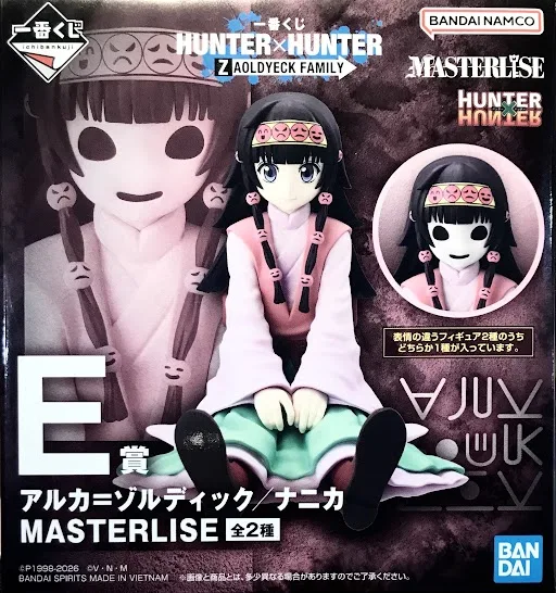 E賞 アルカ=ゾルディック ZAOLDYECK FAMILYのパッケージ