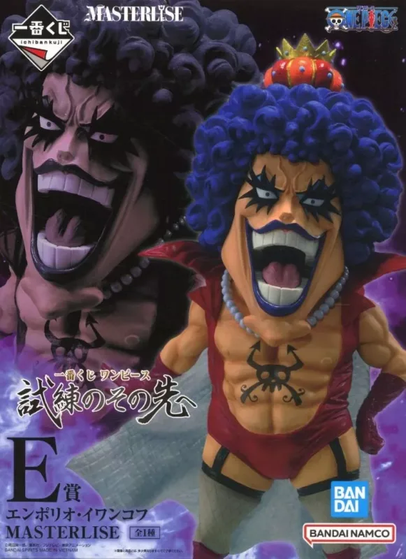 E賞 エンポリオ・イワンコフ <br />
試練のその先へのパッケージ