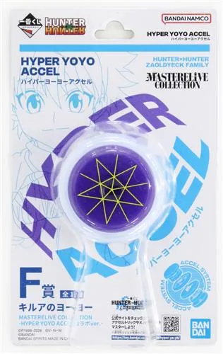 F賞 キルアのヨーヨー ZAOLDYECK FAMILYのパッケージ