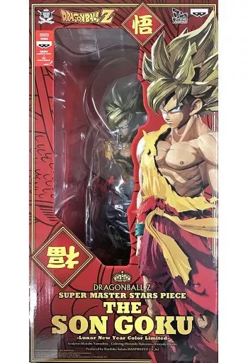 SS孫悟空 マンガディメンションズ アジア限定のパッケージ