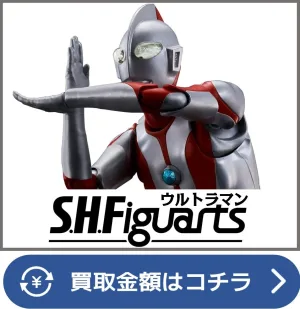 ウルトラマンフィギュアーツ買取ページリンク画像