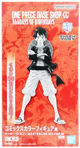 コミックスカラーフィギュア賞 モンキー・D・ルフィ 366DAYS OF BIRTHDAYSのパッケージ