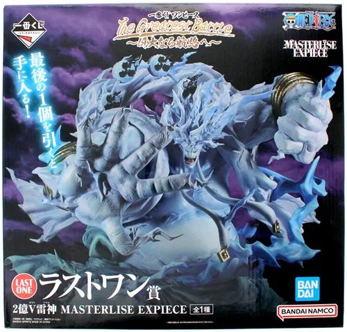 ラストワン賞 2億V雷神 <br />
The Greatest Battle 偉大なる航路へのパッケージ