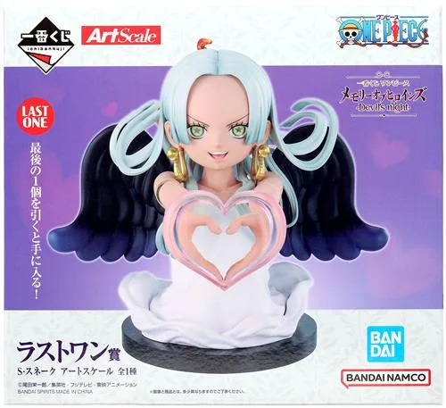 ラストワン賞 S-スネーク アートスケール<br />
メモリーオブヒロインズ Devil’s nightのパッケージ