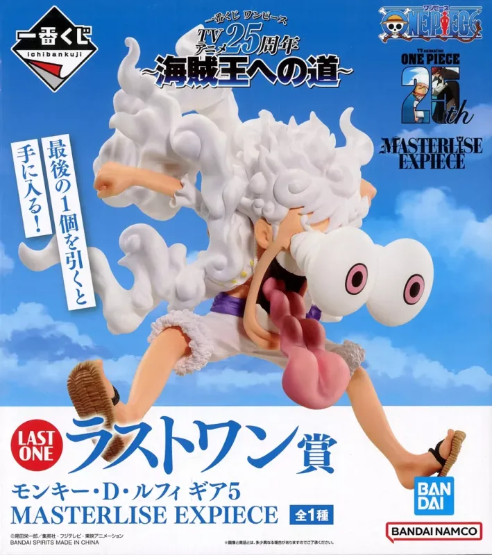 ラストワン賞 モンキー・D・ルフィ ギア5 <br />
TVアニメ25周年 海賊王への道のパッケージ