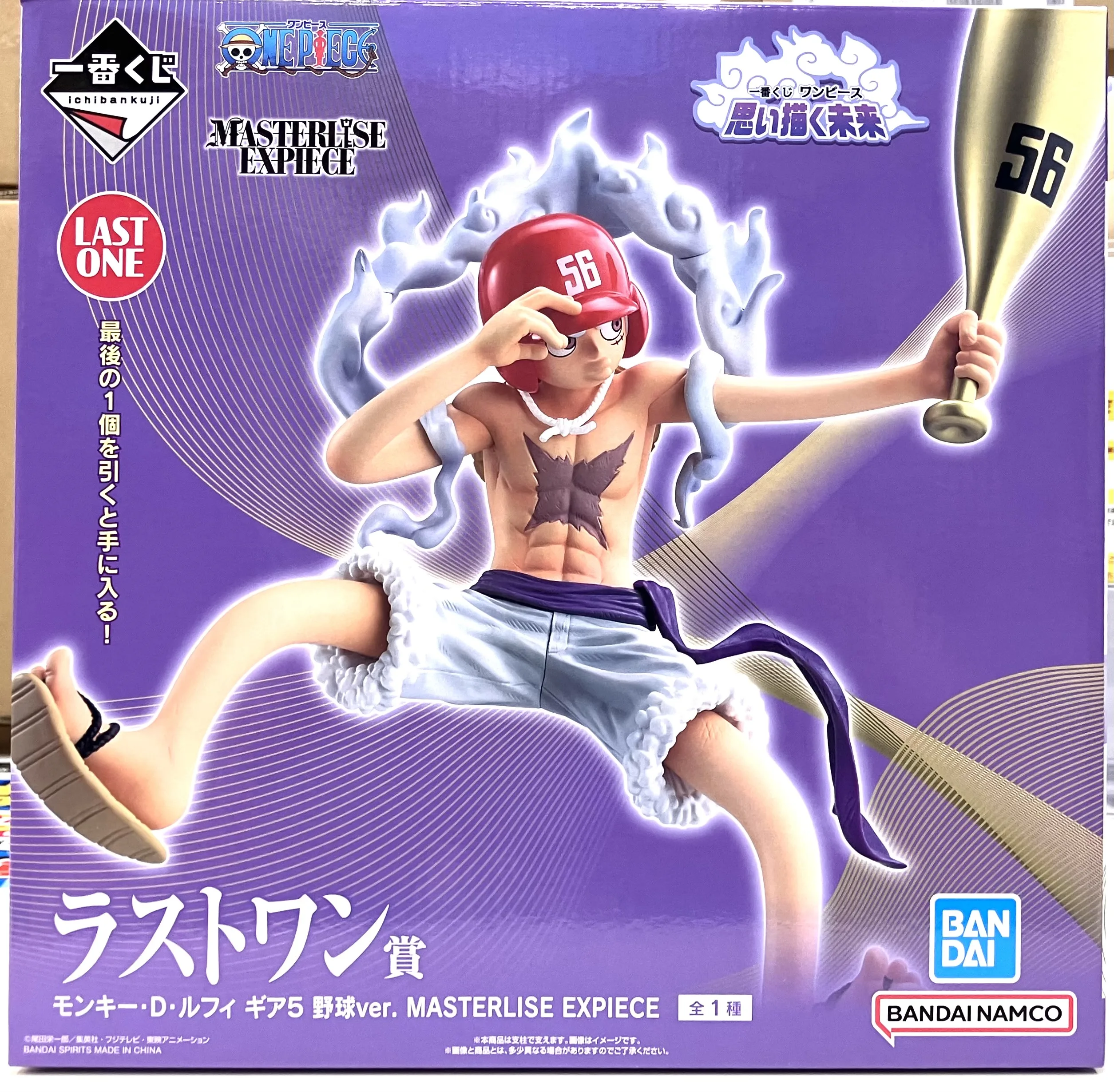 ラストワン賞 モンキー・D・ルフィ ギア5 野球ver.<br />
思い描く未来のパッケージ