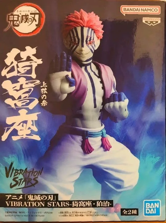秋葉原【鬼滅の刃-プライズフィギュア】買取価格表 全国対応の宅配買取