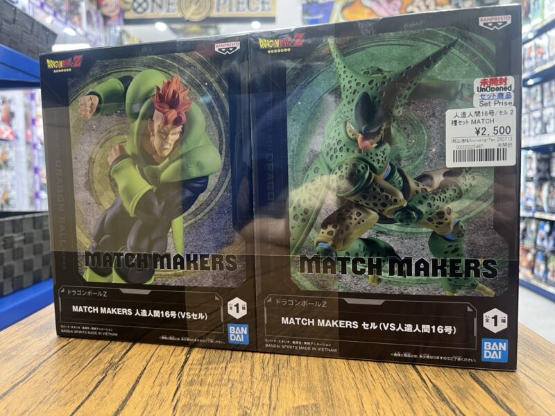 MATCH MAKERS 人造人間16号VSセル