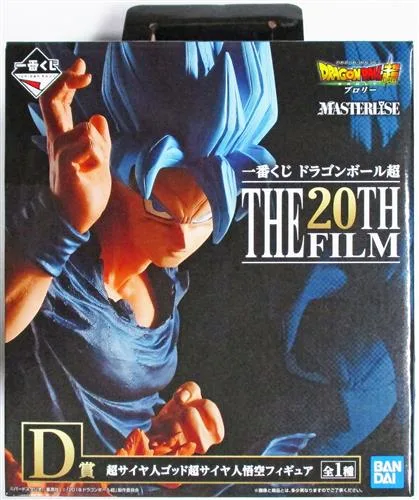 D賞 SSGSS悟空 THE 20TH FILMのパッケージ