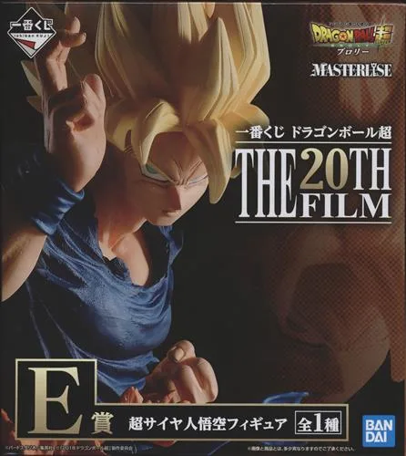 E賞 SS悟空 THE 20TH FILMのパッケージ