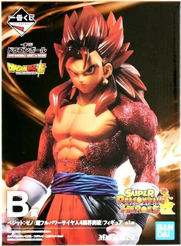 B賞 ベジット:ゼノ 超フルパワーサイヤ人4限界突破 SDBH 3rd MISSIONのパッケージ