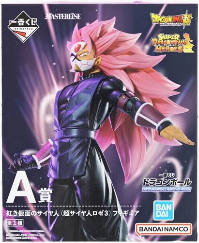 A賞 紅き仮面のサイヤ人 SSロゼ3 SDBH 4th MISSIONのパッケージ