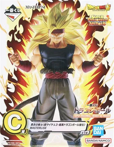 C賞 黒衣の戦士(SS3暗黒強化) SDBH 5th MISSIONのパッケージ
