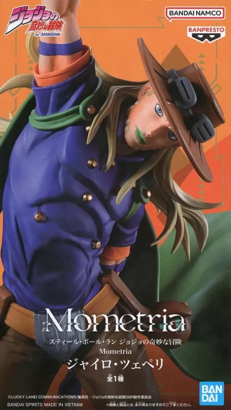 ジャイロ・ツェペリ Mometriaのパッケージ