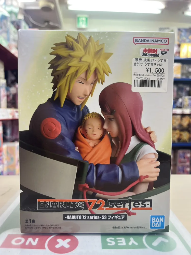 -NARUTO 72 series- 53 フィギュア