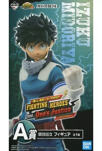 A賞 緑谷出久 FIGHTING HEROES feat. One's Justiceのパッケージ