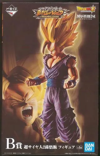 B賞 SS2孫悟飯 BATTLE OF WORLD with DRAGONBALL LEGENDSのパッケージ