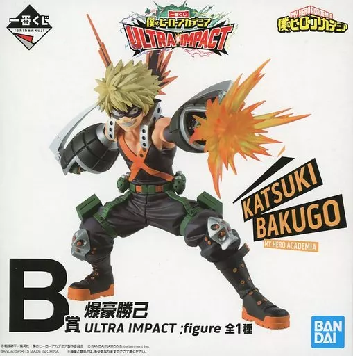 B賞 爆豪勝己 ULTRA IMPACTのパッケージ