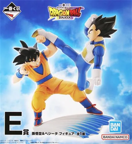 E賞 孫悟空&ベジータ DAIMAのパッケージ