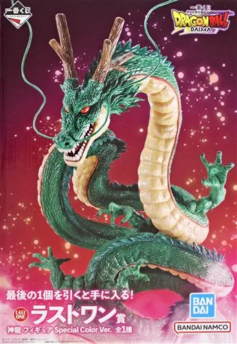 LO賞 神龍 DAIMAのパッケージ