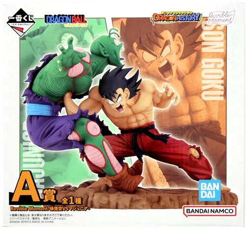 A賞 孫悟空VSマジュニア DRAGON HISTORYのパッケージ