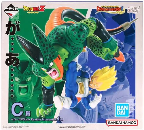 C賞 ベジータ&セル DRAGON HISTORY IIのパッケージ
