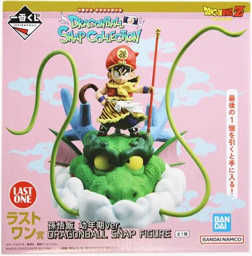 LO賞 孫悟飯 幼年期 SNAP COLLECTIONのパッケージ