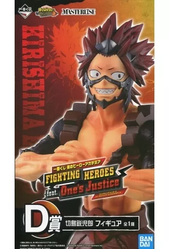 D賞 切島鋭児郎 FIGHTING HEROES feat. One's Justiceのパッケージ