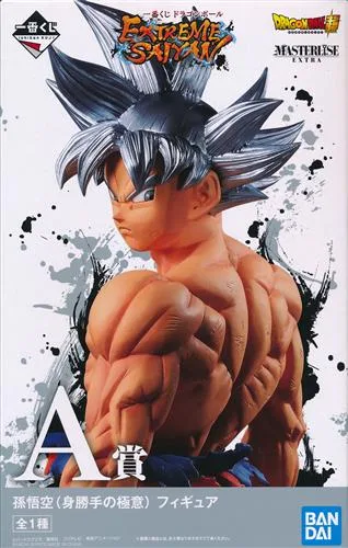A賞 孫悟空 身勝手の極意 EXTREME SAIYANのパッケージ