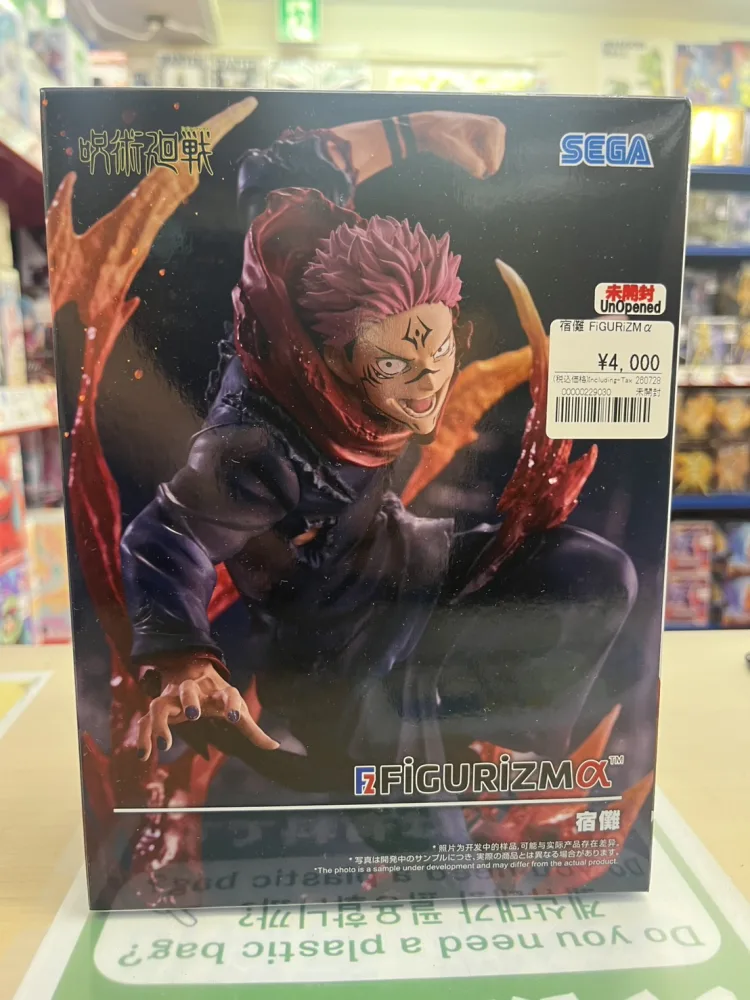 FIGURIZMα“宿儺”
