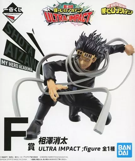 F賞 相澤消太 ULTRA IMPACTのパッケージ