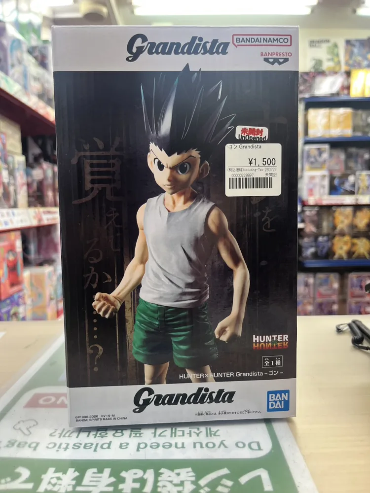 Grandista-ゴン-