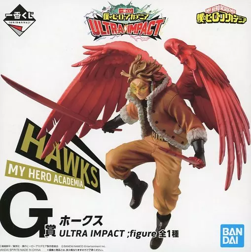 G賞 ホークス ULTRA IMPACTのパッケージ