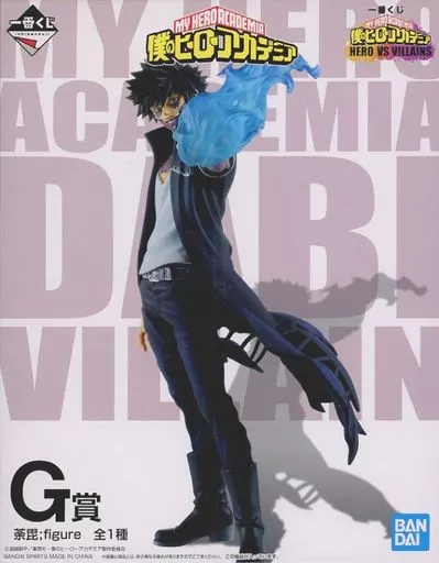 G賞 荼毘 HERO VS VILLAINSのパッケージ