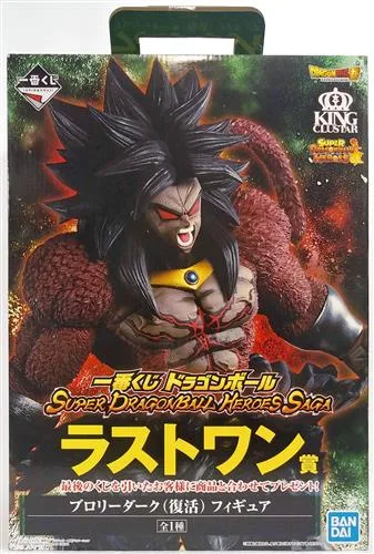 LO賞 ブロリーダーク 復活 SDBH SAGAのパッケージ
