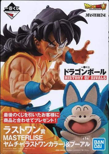 LO賞 ヤムチャ&プーアル HISTORY OF RIVALSのパッケージ