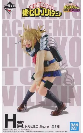 H賞 トガヒミコ HERO VS VILLAINSのパッケージ