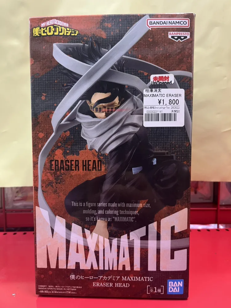 MAXIMATIC ERASER HEAD