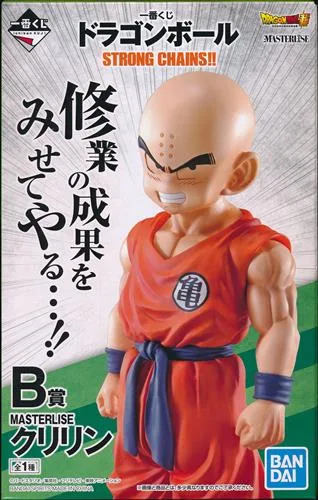 B賞 クリリン STRONG CHAINS!!のパッケージ