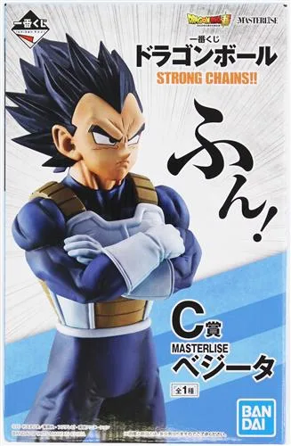 C賞 ベジータ STRONG CHAINS!!のパッケージ