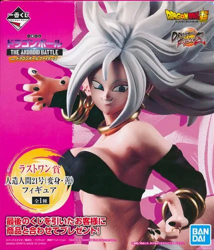 LO賞 人造人間21号 変身 善 THE ANDROID BATTLE with ドラゴンボール ファイターズのパッケージ