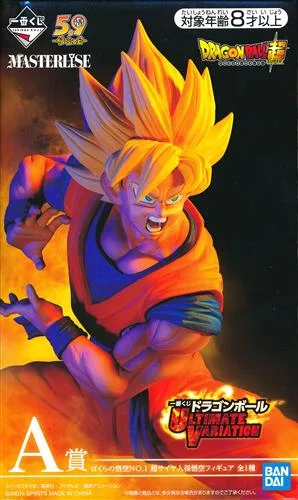 A賞 ぼくらの悟空NO.1 SS孫悟空 ULTIMATE VARIATIONのパッケージ