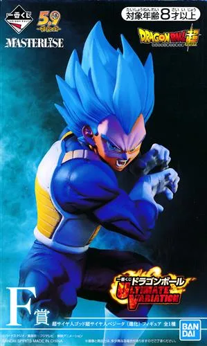 D賞 SSGSSゴジータ ULTIMATE VARIATIONのパッケージ