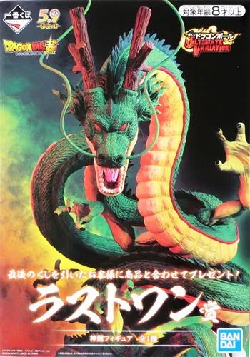 LO賞 神龍 ULTIMATE VARIATIONのパッケージ
