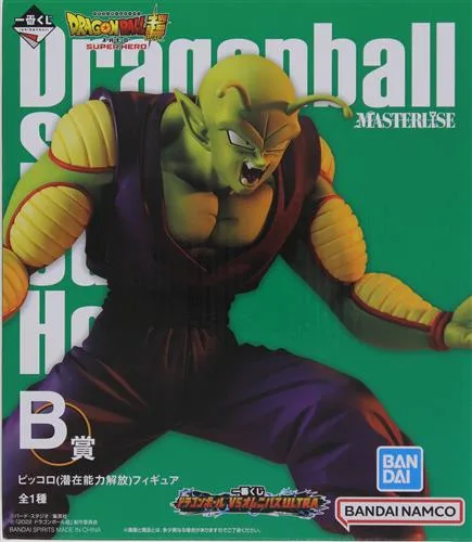 B賞 ピッコロ(潜在能力解放) VSオムニバスULTRAのパッケージ