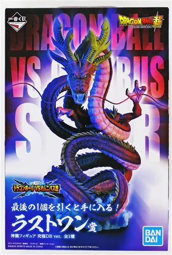 LO賞 神龍 究極DB ver VSオムニバス超のパッケージ