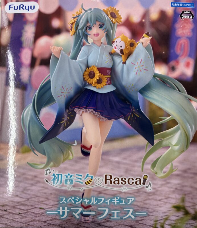 サマーフェス 初音ミク×ラスカル のパッケージ