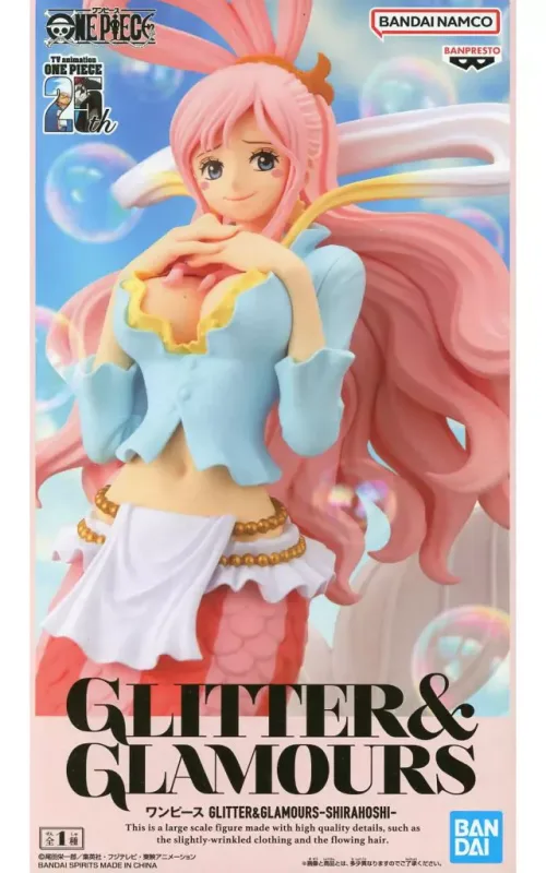 しらほし(世界会議衣装) GLITTER&GLAMOURSのパッケージ