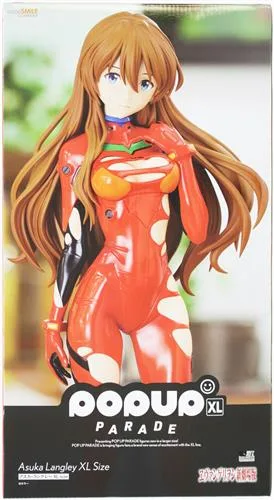 新劇場版 アスカ・ラングレー XL size<br />
POP UP PARADEのパッケージ