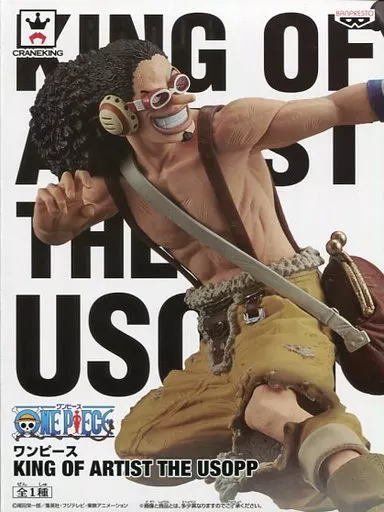 ウソップ KING OF ARTISTのパッケージ